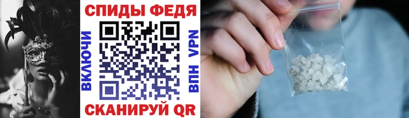 АМФ Розовый  Купить закладки  Вичуга 