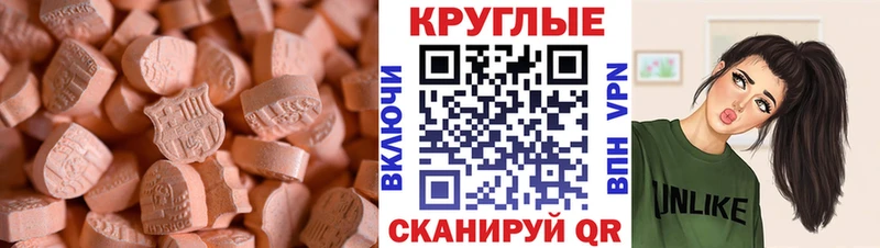 Купить где  Вичуга  ЭКСТАЗИ ешки 