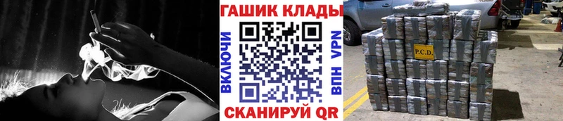 Купить закладки  Вичуга  Гашиш 40% ТГК 