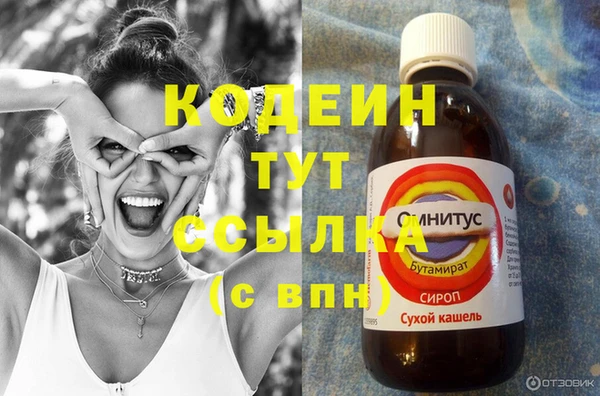 дурь Верхний Тагил