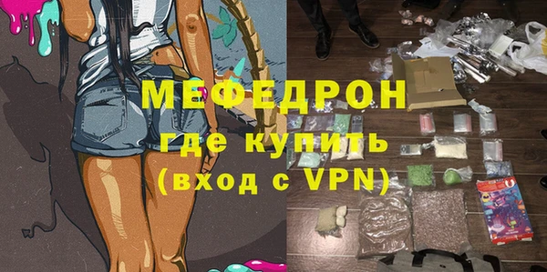 ALPHA PVP Верхнеуральск