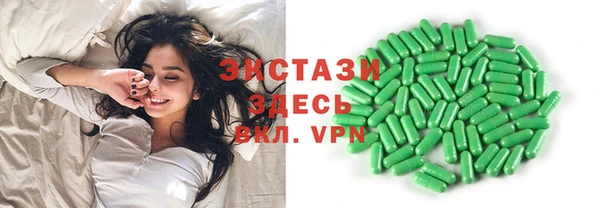 гидра Верея