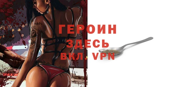 спайс Володарск