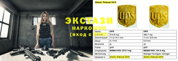 дурь Верхний Тагил