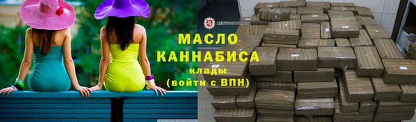 ALPHA PVP Верхнеуральск