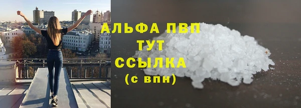 ALPHA PVP Верхнеуральск
