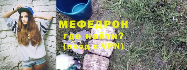 дурь Верхний Тагил