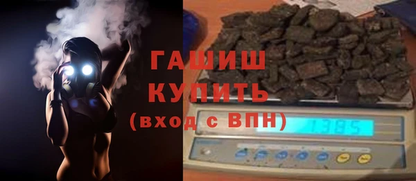 гидра Верея