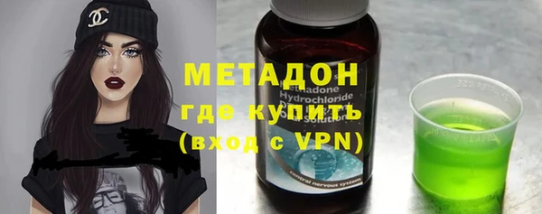 дурь Верхний Тагил