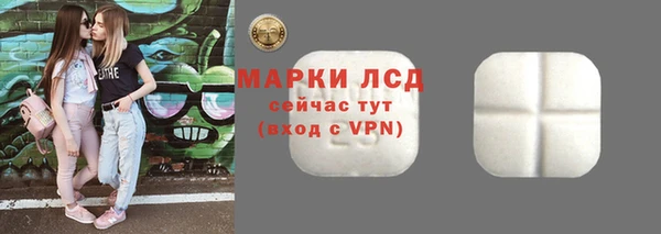 кристаллы Волосово