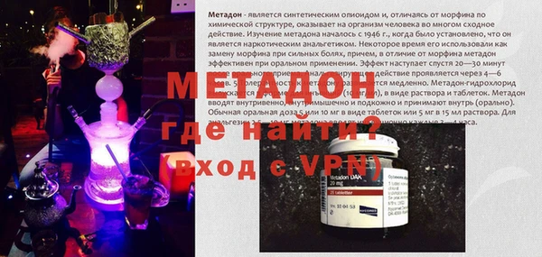 гидра Верея
