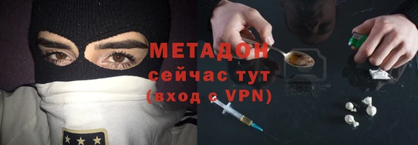 гидра Верея