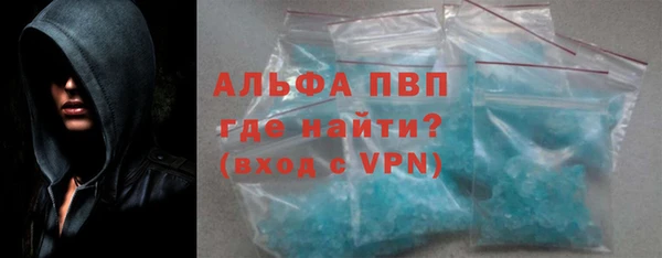 ALPHA PVP Верхнеуральск