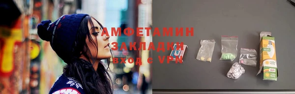 гидра Верея