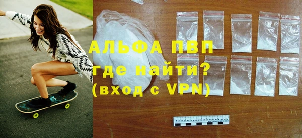 ALPHA PVP Верхнеуральск