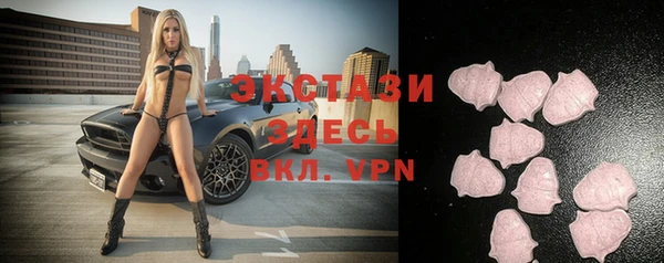 ALPHA PVP Верхнеуральск