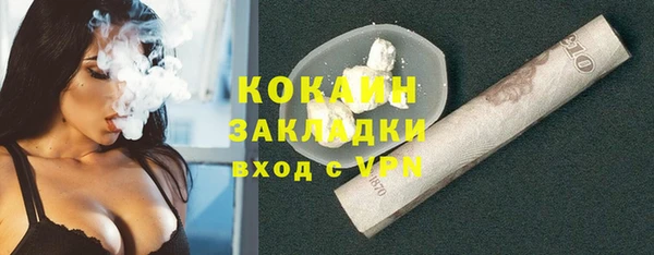 ALPHA PVP Верхнеуральск