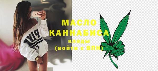 ALPHA PVP Верхнеуральск