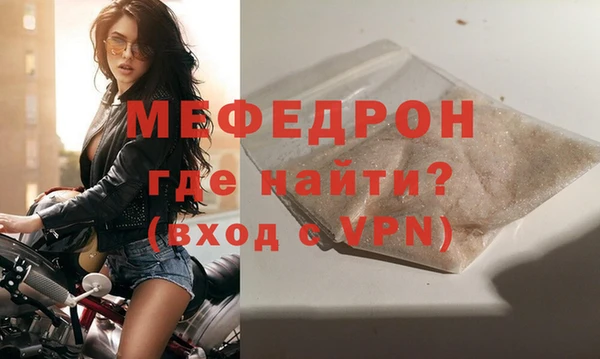 гидра Верея