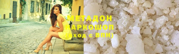 дурь Верхний Тагил