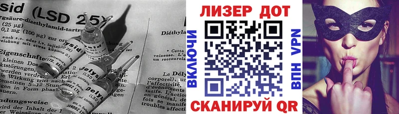 Купить где Вичуга Лсд 25 экстази кислота