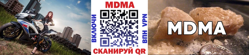МДМА VHQ  Купить  Вичуга 