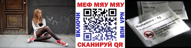 Купить где  Вичуга  Мефедрон кристаллы 