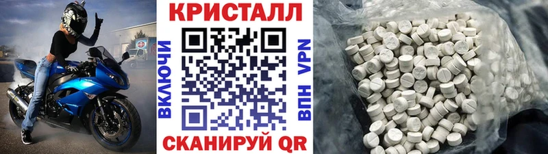 Метамфетамин пудра Купить где Вичуга