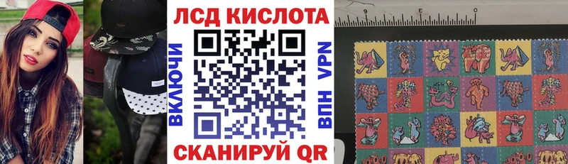 Марки 25I-NBOMe 1,8мг  Купить  Вичуга 