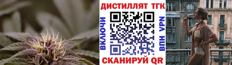 ТГК THC oil  Купить закладки  Вичуга 